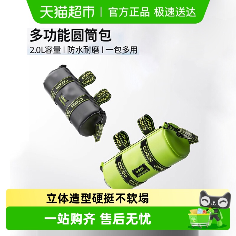 酷骑自行车包前梁包公路山地车包车头包防水包车前包圆筒包车把包