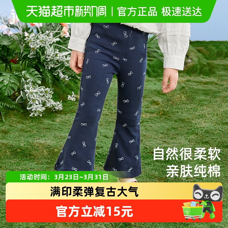 女童春装裤子儿童春季新款宝宝长裤外穿春秋小童喇叭裤女宝打底裤
