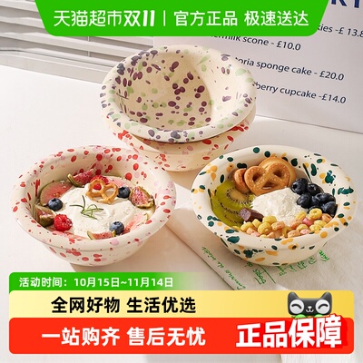 川岛屋泼墨酸奶碗高颜值轻食碗