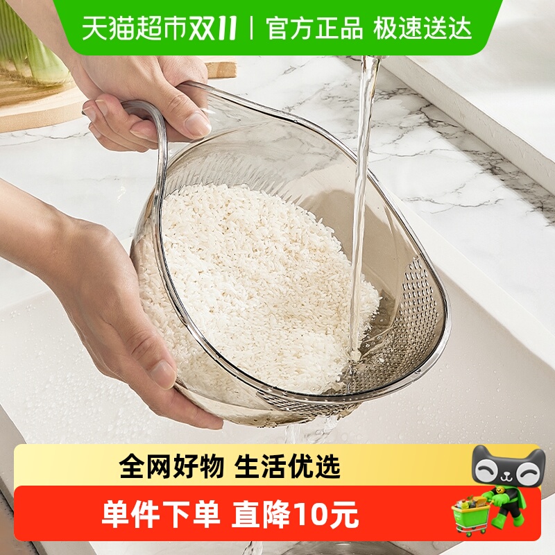 优勤带手柄厨房淘米淘米篮洗米筛