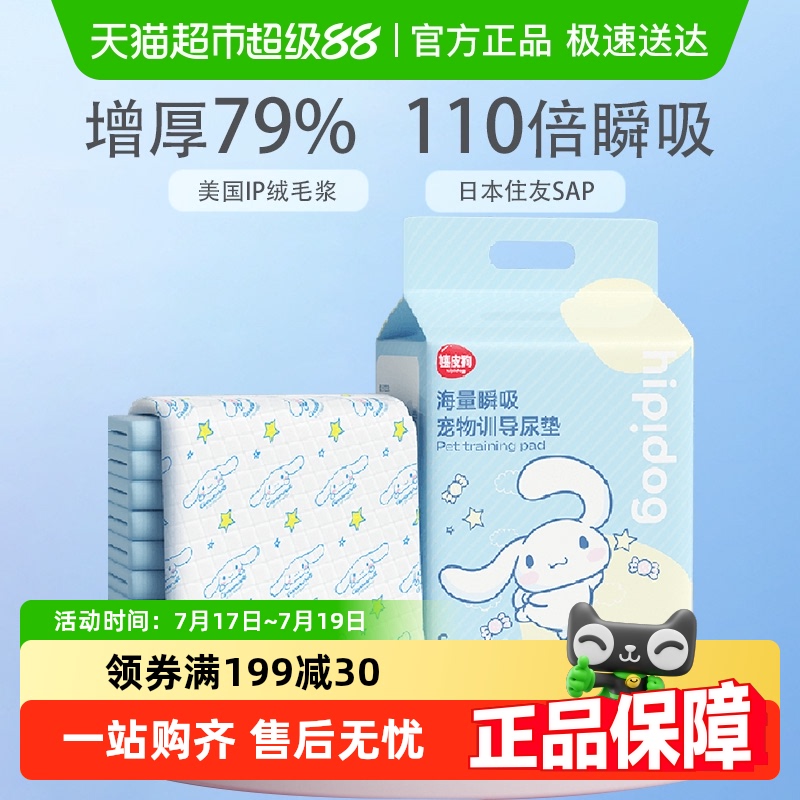 Ƥ79%Ƭ˲ˬӱƷ169.6Ԫ4(42.4Ԫ/)