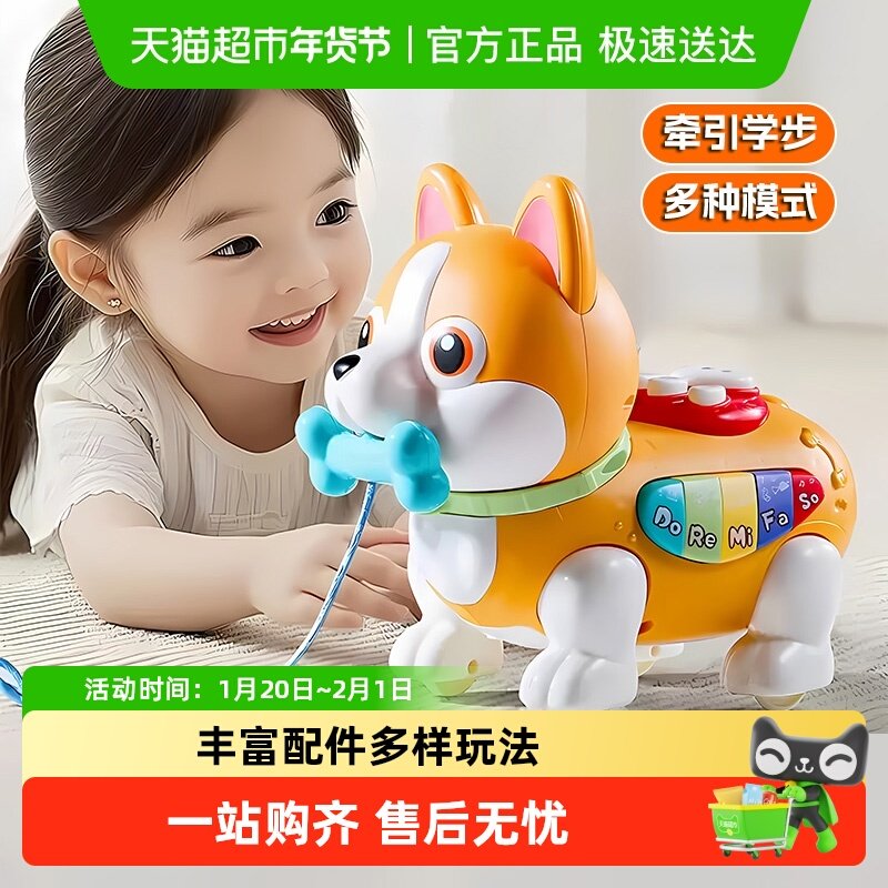 【下拉领优惠】拉线牵绳小狗狗儿童电动学爬玩具学步新年礼物,玩具/童车/益智/积木/模型,电动/遥控动物/人物,淘宝优惠券,粉丝福利购,淘宝优惠卷