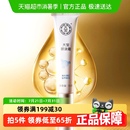 大宝眼霜淡化细纹熬夜眼圈眼袋脂肪粒紧致保湿眼部护理精华女