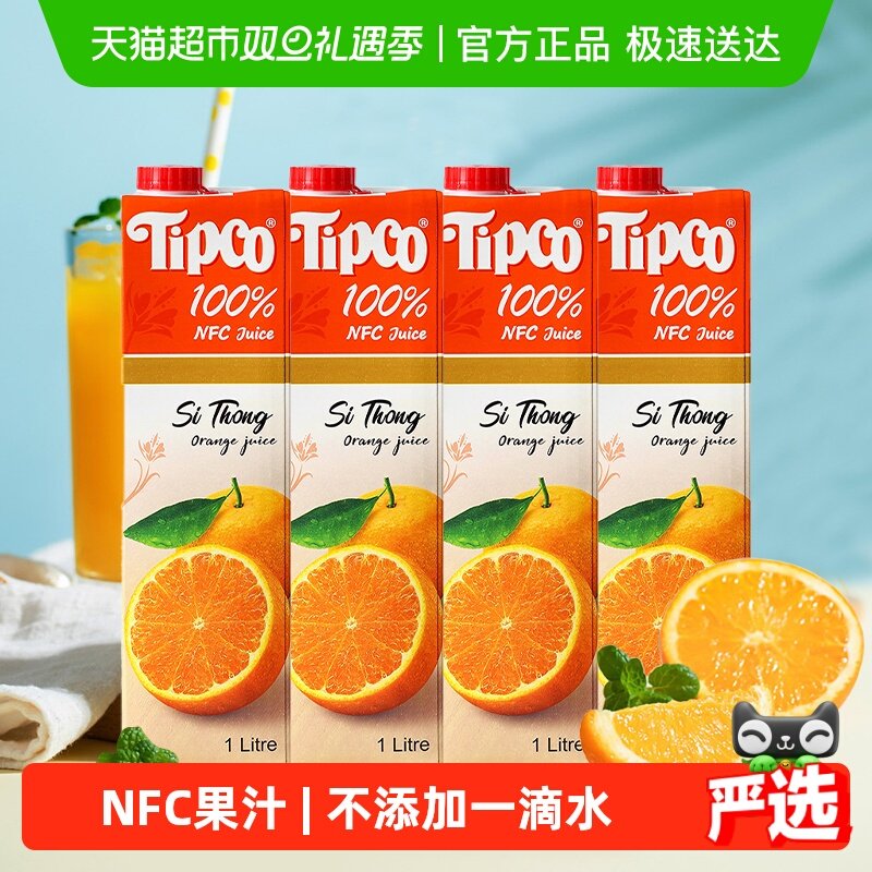 tipco泰宝泰国进口NFC橙汁1L*4盒