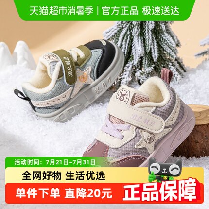 布拉米勒冬季女宝宝棉鞋软底二棉保暖婴儿学步秋冬款男宝加绒鞋子