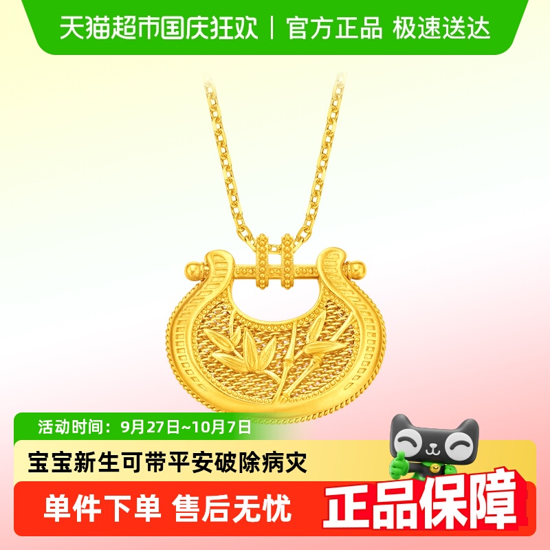 周大福竹叶锁包BB锁宝宝黄金吊坠