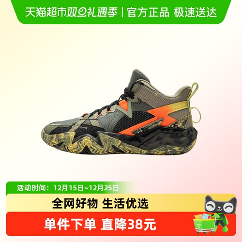 李宁儿童篮球鞋怒放PROV2