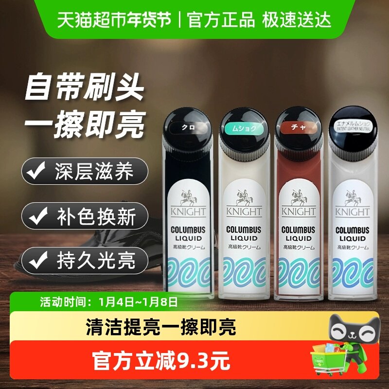 �ձ����ײ�˹��ʿЬˮЬ�ͺ�ɫ��������Ƥ������ɫͨ�ò�Ь���� 59.7Ԫ