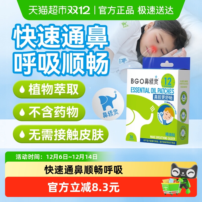 ǾͯͨͨǶ¾16Ƭ*1 86.4Ԫ2(43.2Ԫ/)