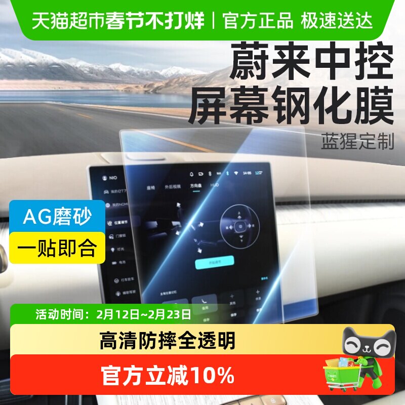 ����ε������ET7�п���Ļ�ֻ�ĤEC6����ES8�Ǳ�ET9ƽ��ET5T����Ĥ