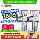 潜水艇球阀燃气热水器球形全开角阀大流量全铜冷热水三角阀门开关