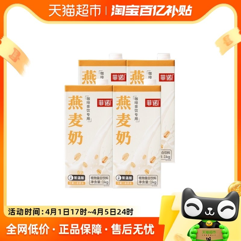 ������װ��������1kg*4�� ��ŵ�����̿��Ȱ���ֲ�ﵰ������