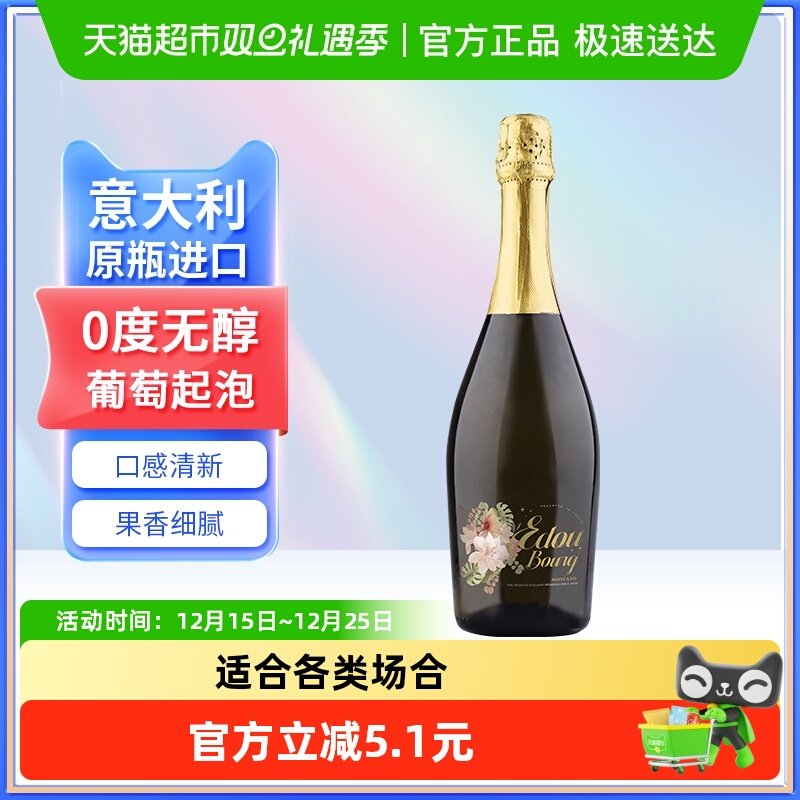 爱多堡庄园0酒精无醇葡萄汁