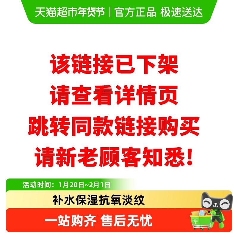 韩后红石榴紧致面膜补水保湿熬夜抗氧淡纹清洁收缩毛孔贴片式正品,美容护肤/美体/精油,贴片面膜,淘宝优惠券,粉丝福利购,淘宝优惠卷