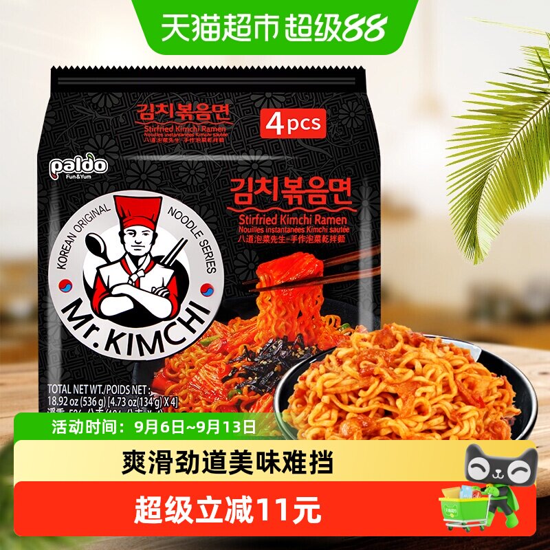 paldo韩国泡菜先生炒面134g*4袋图片