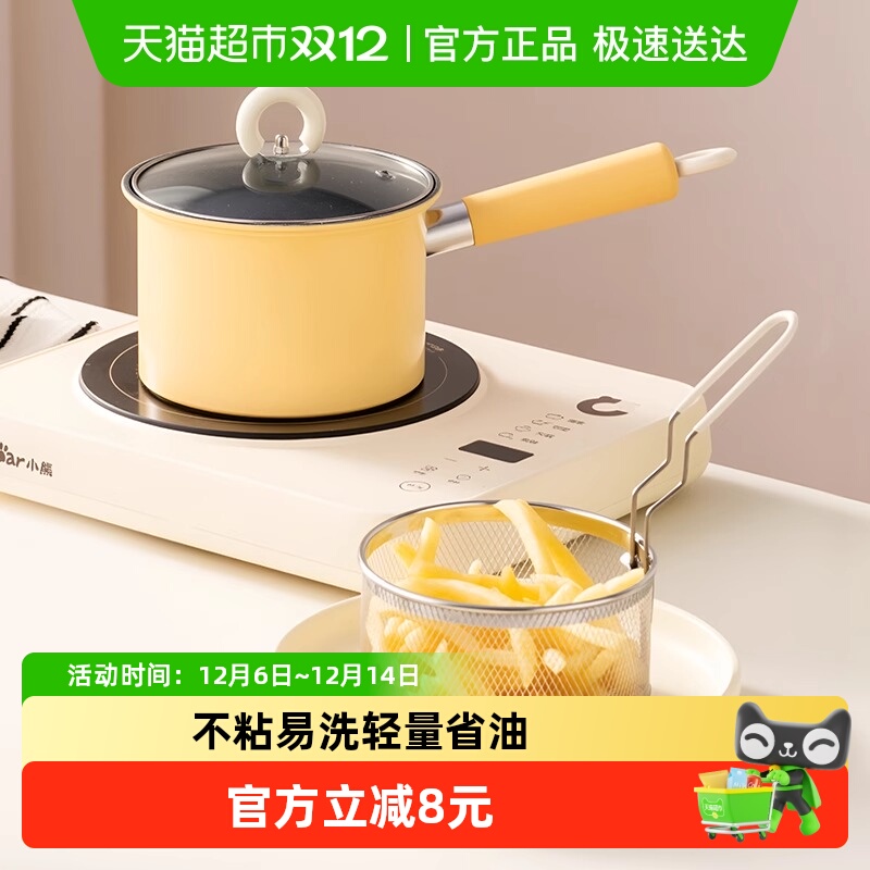 onlycook带滤网家用多功能油炸锅