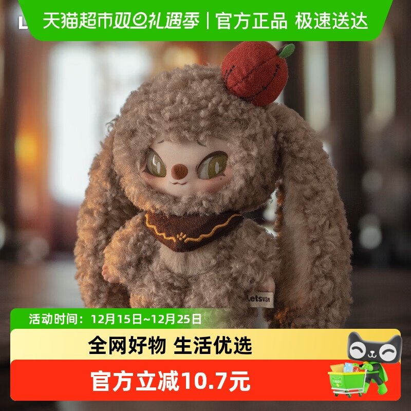 KKV想告诉你一个秘密系列盲盒