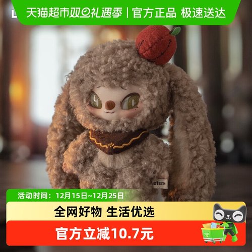 KKV想告诉你一个秘密系列盲盒