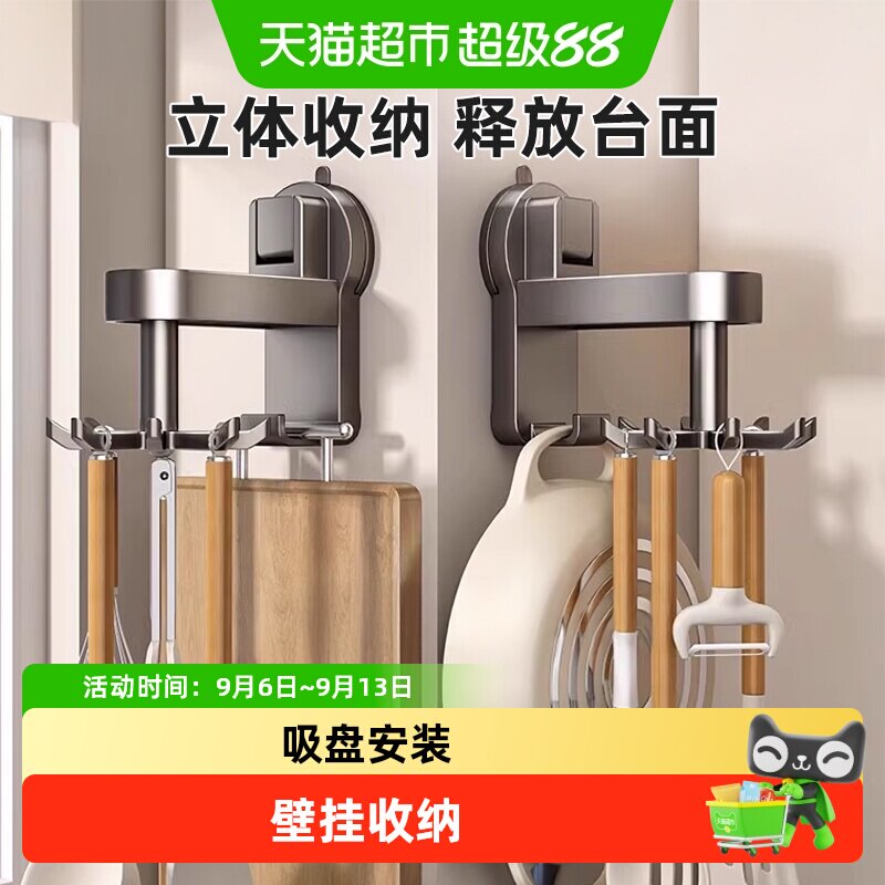 优勤免打孔吸盘挂钩节省空间图片