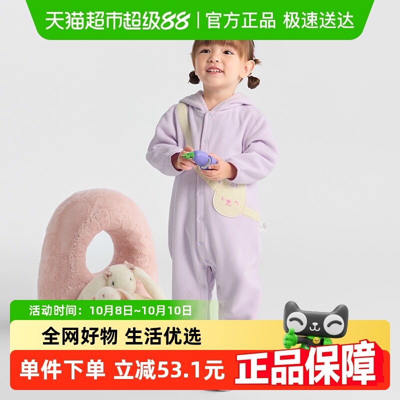 巴拉巴拉婴儿连体衣秋装宝宝外出包屁衣爬服2025新款时髦可爱加绒