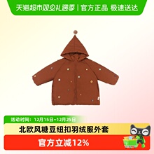 lelejove北欧风儿童羽绒服糖豆纽扣25秋冬宝宝连帽三防可爱羽绒服