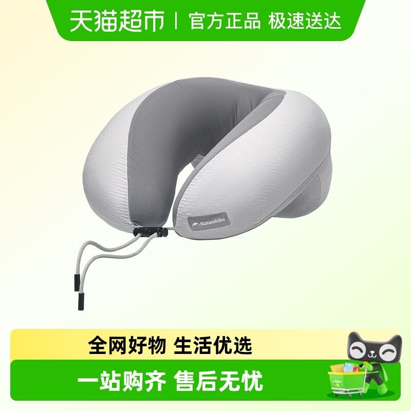 Naturehike按压式充气u型枕