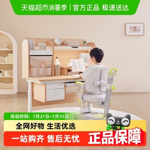 护童灯桌一体学习桌实木儿童书桌可升降小学生家用写字桌星辰1号