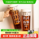 女家用水杯便携大容量冷泡杯子冷萃杯 摩登主妇咖啡冷萃壶2025新款