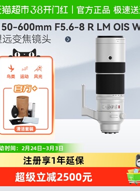富士XF150-600mm F5.6-8 R LM OIS WR变焦微单镜头适用XT5/4/H2s