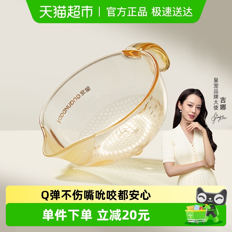 皇宠硅胶软勺吃米糊幼儿辅食碗