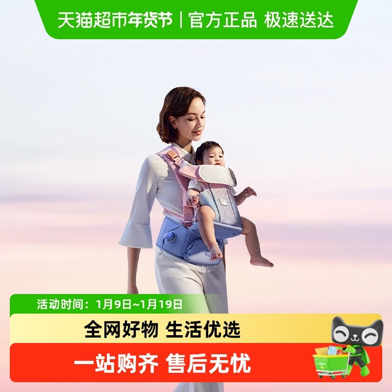 babycare腰凳婴儿背带轻便四季坐凳抱娃神器外出宝宝前抱式Free,婴童用品,抱婴腰带/腰凳,淘宝优惠券,粉丝福利购,淘宝优惠卷