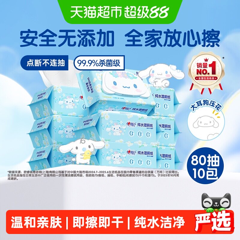 商品图