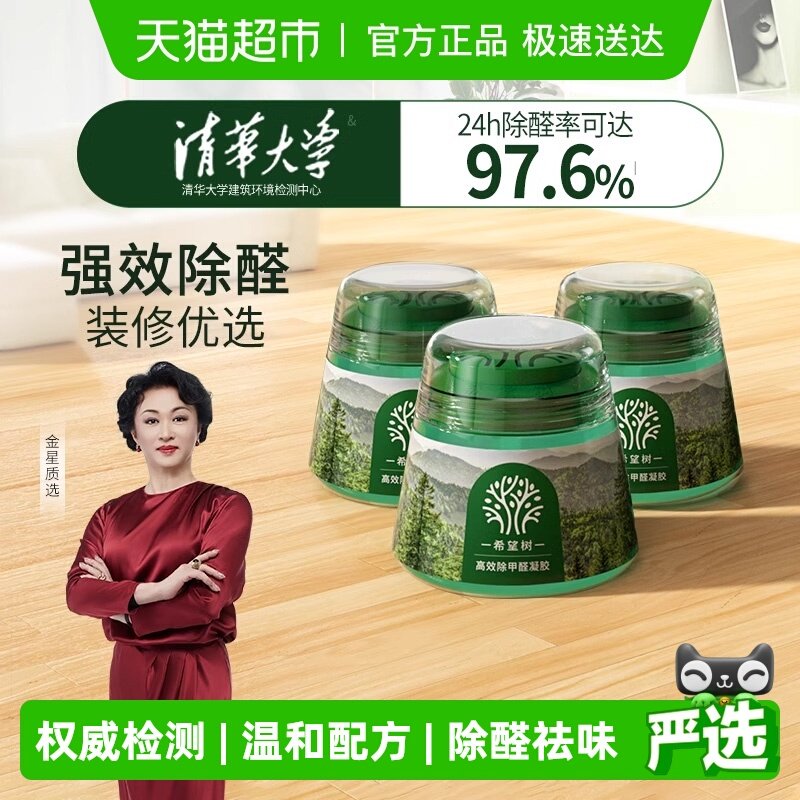 ϣ����С�̹޼�ȩ�����ȥ������ȩ�·�����ǿ�������� 138Ԫ