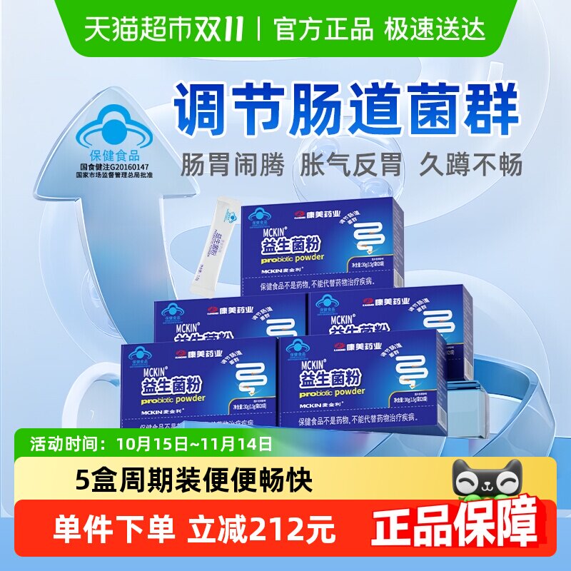 �����5��װ�������������˵�����θ���Ծ�����Ԫ˫��˾����ɷ�188Ԫ