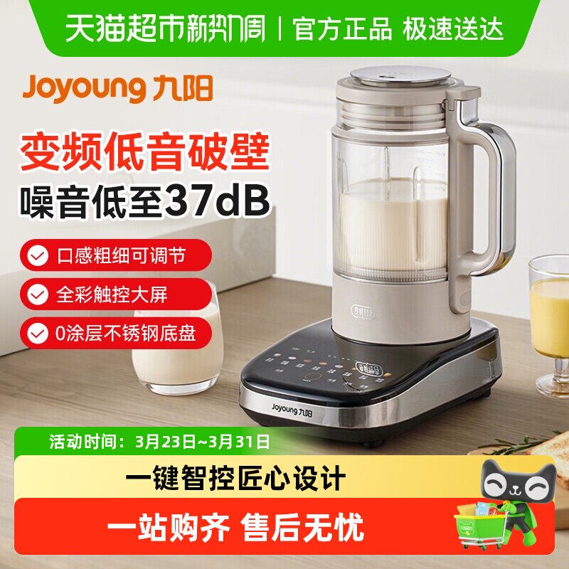 �����Ʊڻ�����ȫ�Զ�ե֭������������1.75L��Ƶ�������ز���B1 ������B1 696.15Ԫ(������)