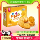 盒零食网红小吃休闲 嘉顿时时食夹心饼干食品芝士干酪乳酪235g