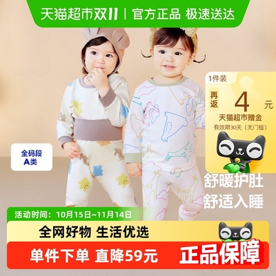 MiniBala迷你冬季保暖睡衣套装