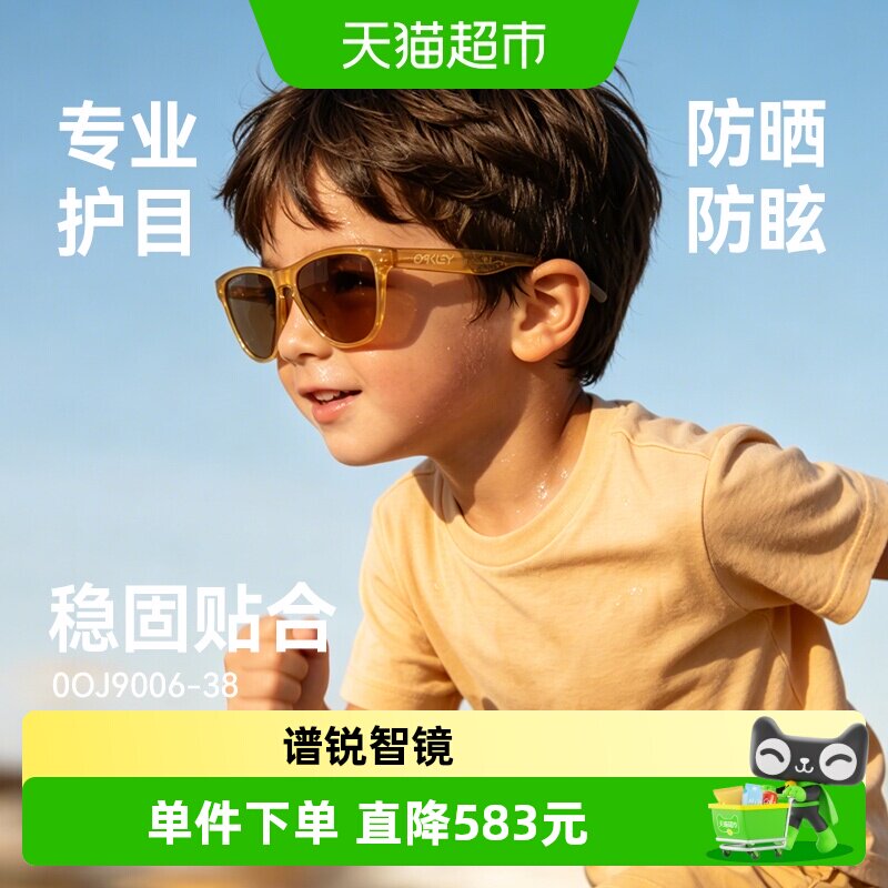 欧克利儿童运动太阳镜坚固轻盈图片