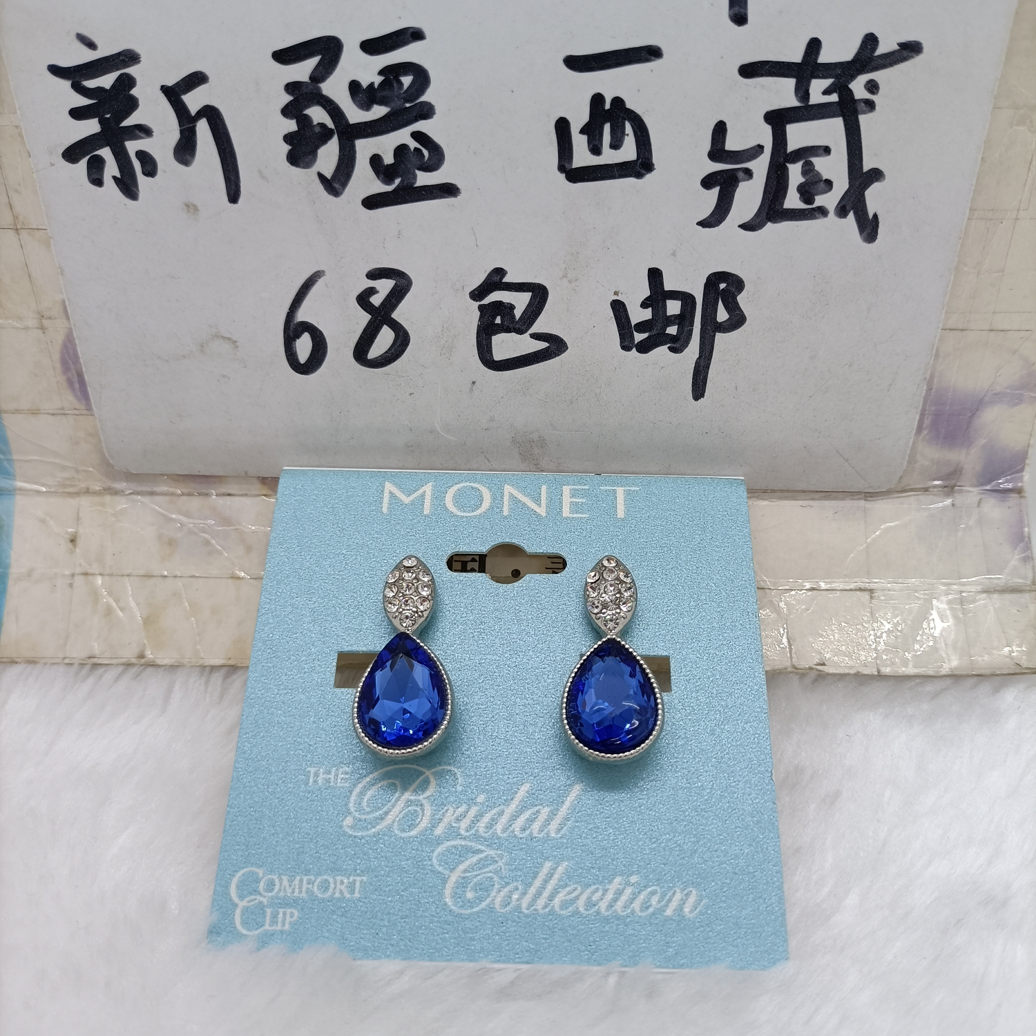 013 满26包邮 M0NET标耳夹