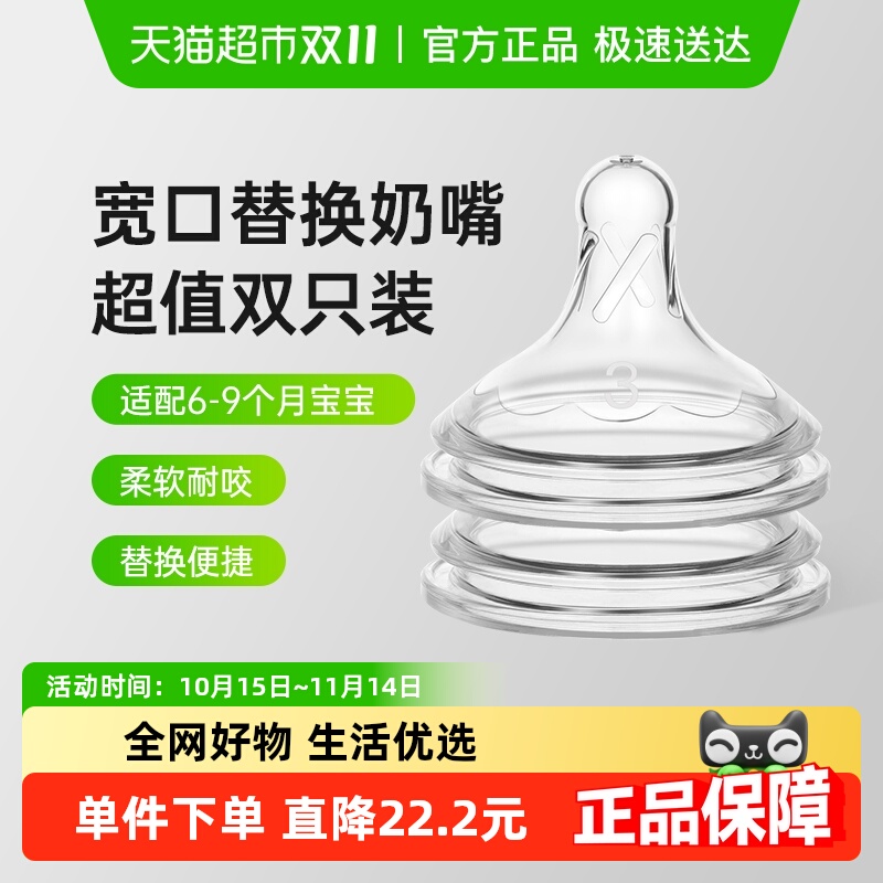 ʲʿѡPLUS3ڹ轺죨2װƷƿ