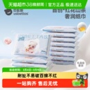 贝肽斯红山茶乳霜纸新生宝宝专用婴幼儿童云柔巾手口纸巾便携保湿