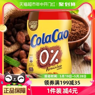 西班牙进口高乐高ColaCao不加糖可可粉牛奶热巧克力冲饮早餐300g