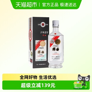 52度浓香型白酒500ml 泸州老窖特曲80版 2020 年份酒