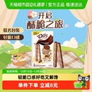 德芙醇享原味丝滑牛奶巧克力注心饼干休闲儿童小零食品吃货小吃