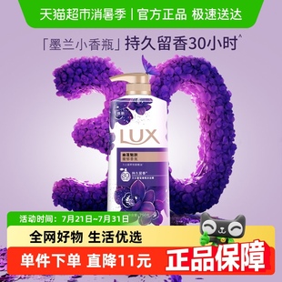 LUX幽莲魅肤精油香氛沐浴露750g留香清香 力士