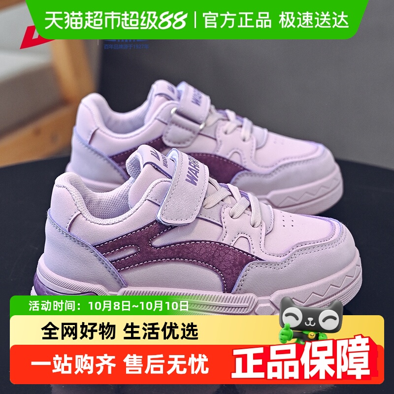 回力女童春季小学生板鞋运动鞋