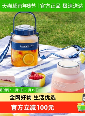 摩飞榨汁桶榨汁杯果汁机吨吨桶MR9805小型便携式无线充电家用户外