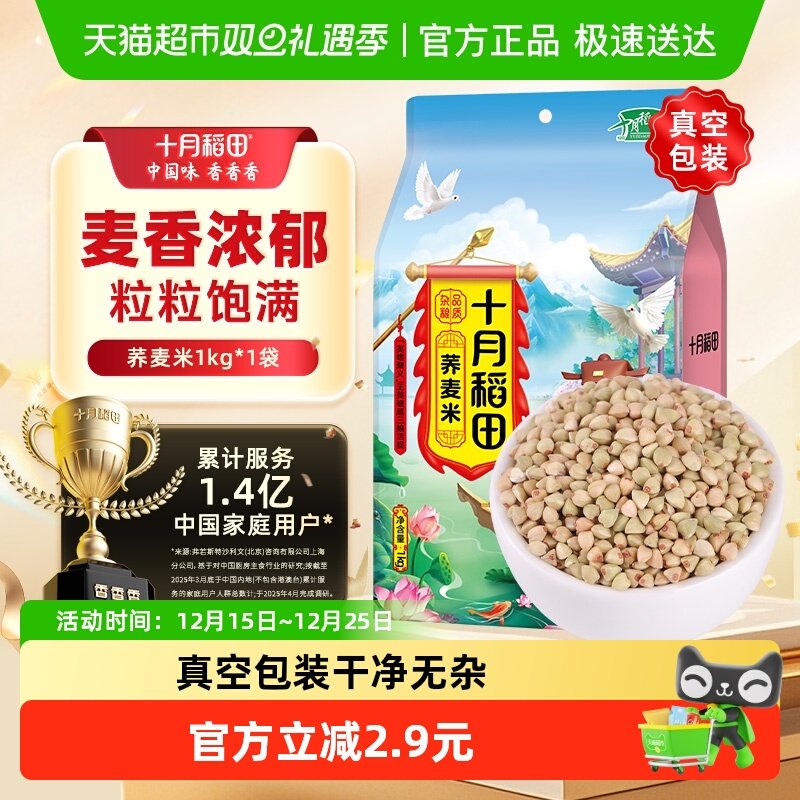 �����մʮ�µ��������������������������������������հ�װ 15Ԫ