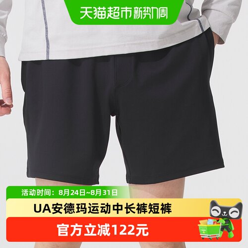 UnderArmour安德玛针织短裤