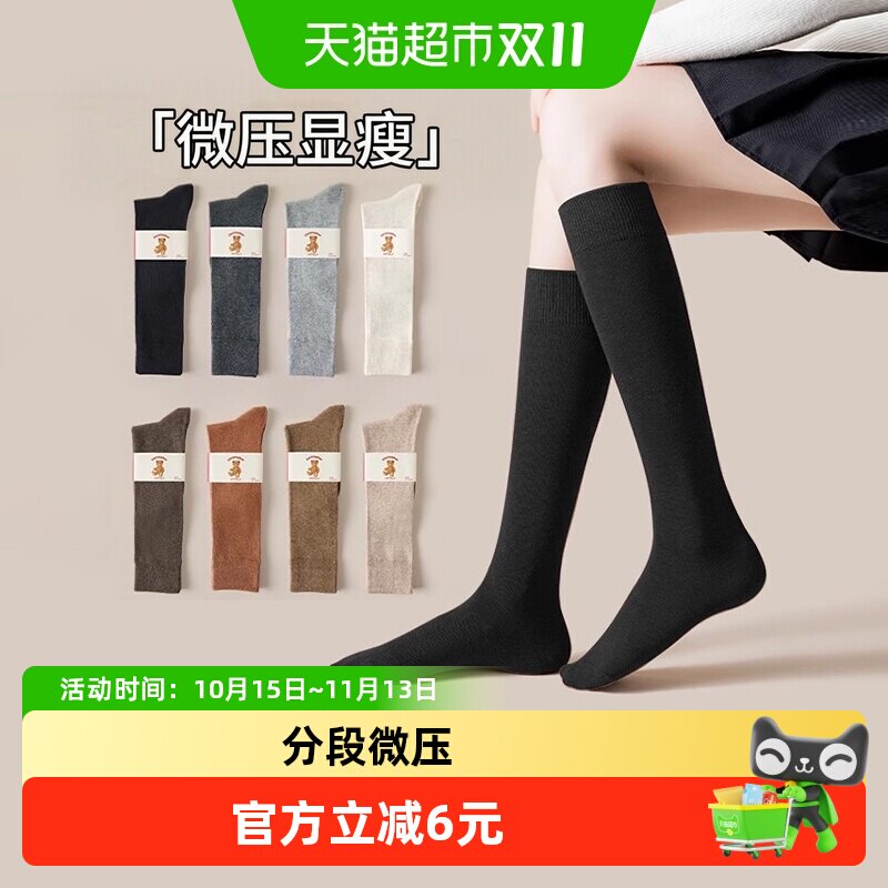黑色小腿袜女秋冬纯棉jk长袜子微压显瘦高筒长筒袜配乐福鞋小皮鞋